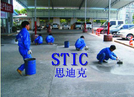 凹凸不平地面补平